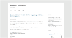 Desktop Screenshot of buu0528.com
